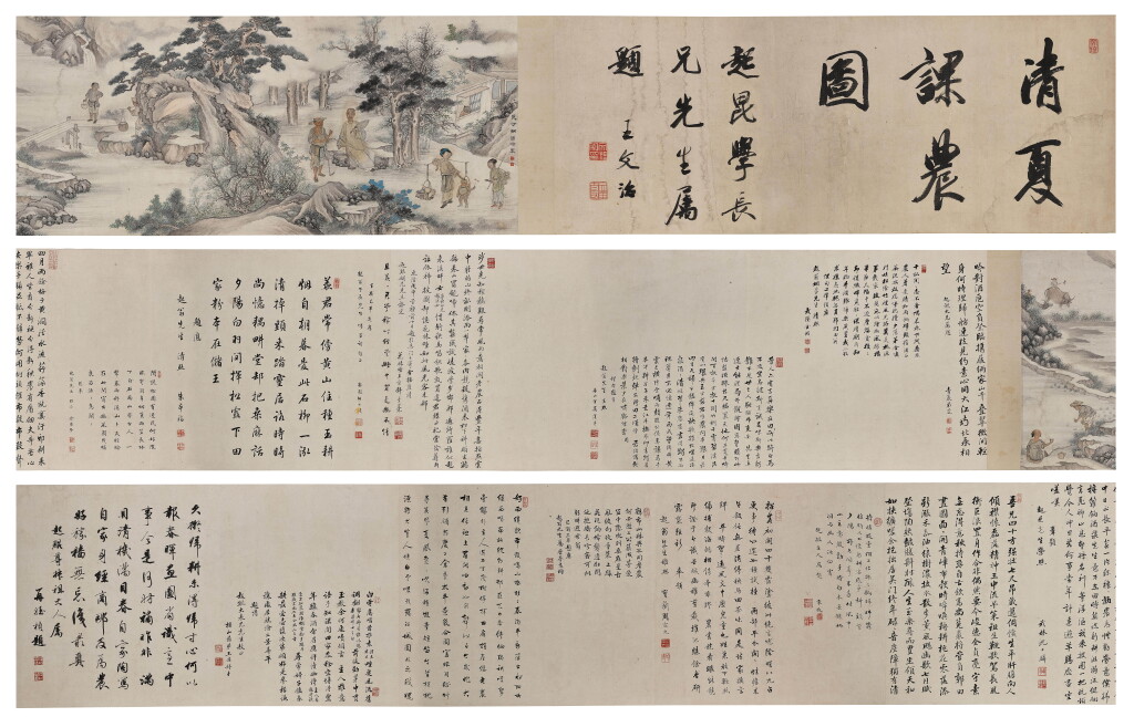 View full screen - View 1 of Lot 2513. 胡國沛 清夏課農圖|Hu Guopei, Scholar nearby Fields in Summer.