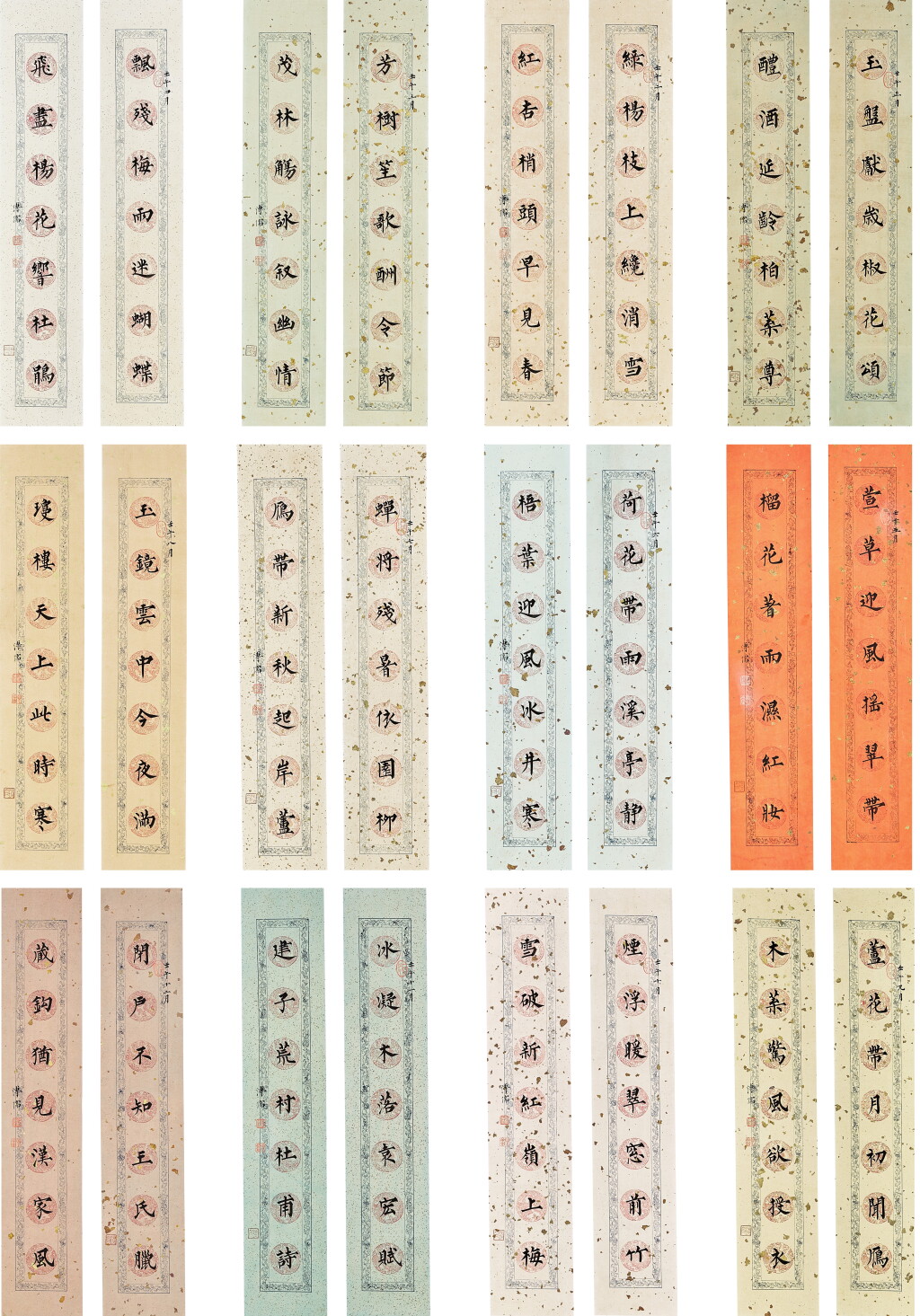 View full screen - View 1 of Lot 3164. 溥儒 Pu Ru | 楷書十二月令聯 Calligraphy Couplets on Twelve Months.