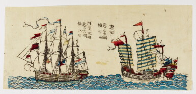 View full screen - View 1 of Lot 23. ANONYMOUS NAGASAKI, EDO PERIOD, 19TH CENTURY | CHINESE AND DUTCH SHIPS (TO-SEN TO ORANDA-SEN) .
