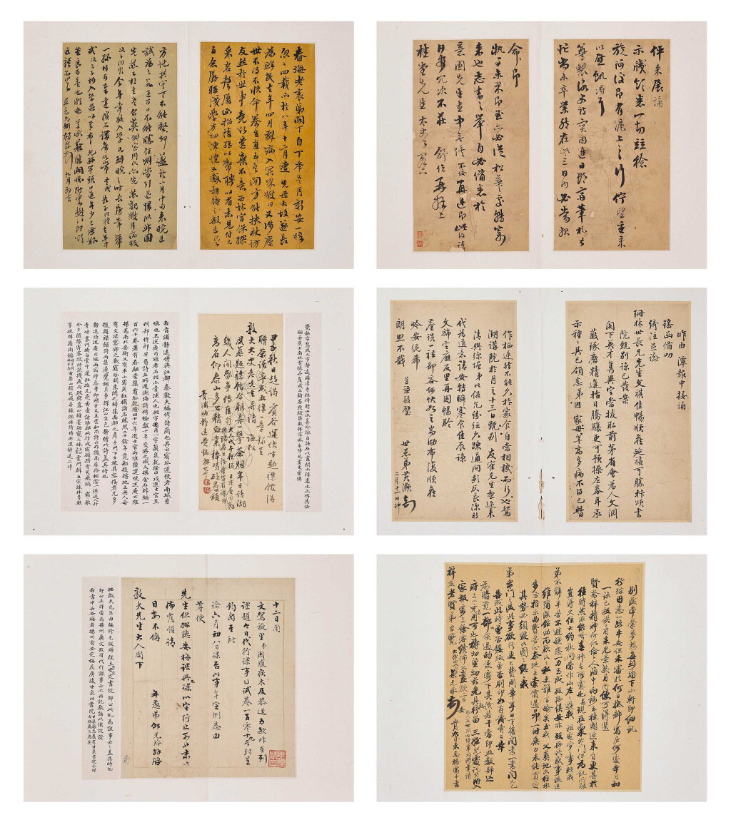View full screen - View 1 of Lot 2530. 清諸家 手札十八通|Various Artists (Qing Dynasty), Letters.