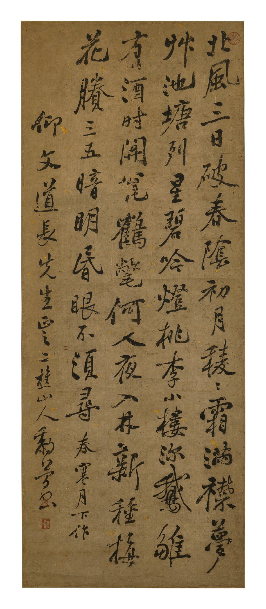 View full screen - View 1 of Lot 787. LI JIAN (1748-1799) CALLIGRAPHY IN RUNNING SCRIPT | 黎簡 《行書七言詩》 水墨灑金紙本 立軸.