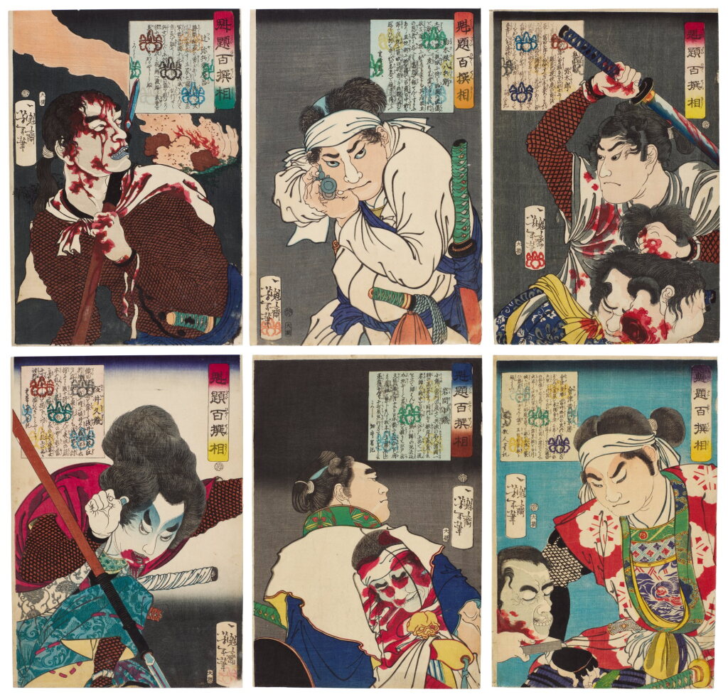 View full screen - View 1 of Lot 62. Tsukioka Yoshitoshi (1839-1892) | Thirteen woodblock prints | Edo - Meiji period, 19th century.