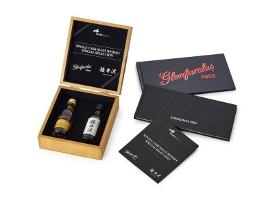 View full screen - View 1 of Lot 1072. Glenfarclas 1953 & Karuizawa 1964 Miniature, Special Selection for Wealth Solutions NV (2 BT5).