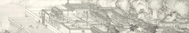 View full screen - View 1 of Lot 6210. 徐妍蓁 大明宮圖 | Hsu Yen-chen, Daming Palace.