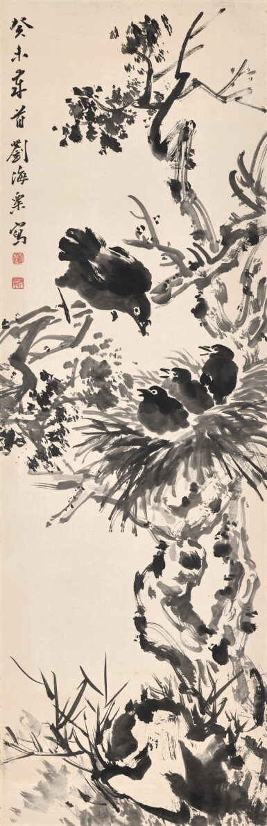 View full screen - View 1 of Lot 3192. 劉海粟 哺鶵圖 | Liu Haisu, Feeding the Young.