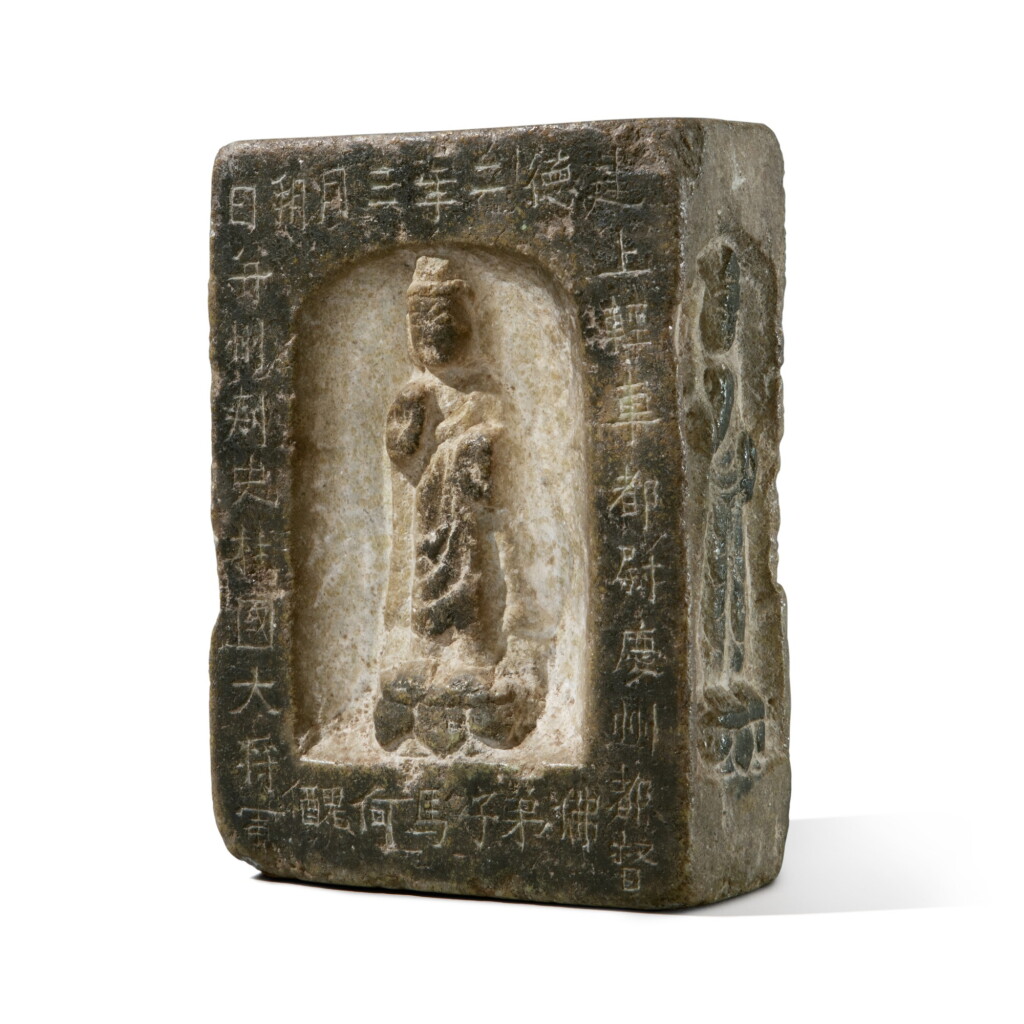 View full screen - View 1 of Lot 51. A rare inscribed 'Huanghuashi' limestone Buddhist stele, Northern Zhou dynasty, dated Jiande 2nd year, corresponding to 573 | 北周 建德二年 (573年) 黃花石雕佛幢台.