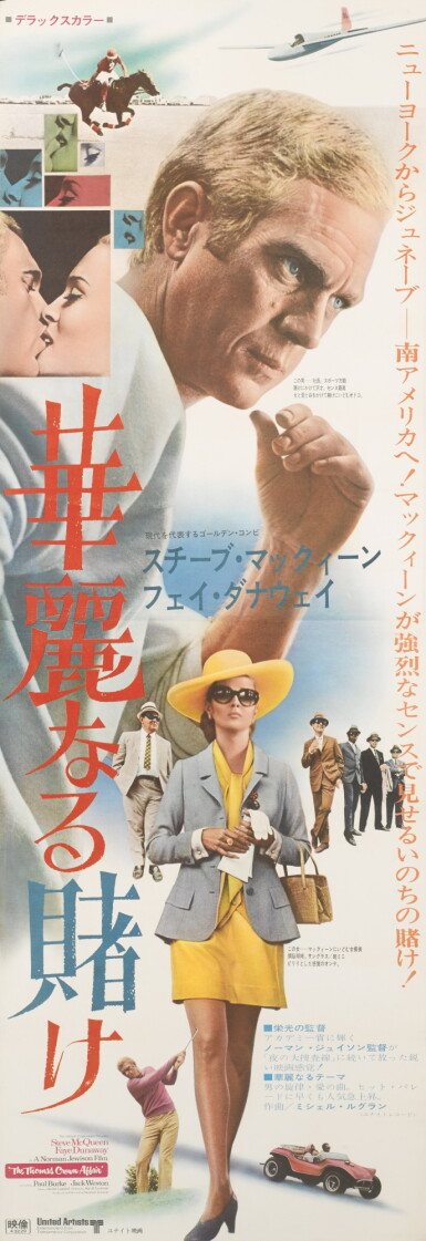 View full screen - View 1 of Lot 10. The Thomas Crown Affair (1968), poster, Japanese.
