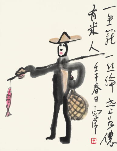 View full screen - View 1 of Lot 2614. 丁衍庸 漁人 | Ding Yanyong, Fisherman.