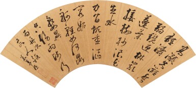 View full screen - View 1 of Lot 9082. 米萬鐘 草書五律雨舟|Mi Wanzhong, Poem in Cursive Script.