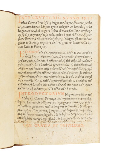 View full screen - View 1 of Lot 165. Nicolini da Sabbio, Introduttorio nuovo intitolato corona preciosa, Venice, 1527, later calf gilt with Aldine device.
