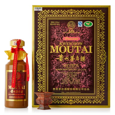View full screen - View 1 of Lot 9210. 2017年產 50年貴州茅台酒 Kweichow Moutai Aged 50 Years 2017 (1 BT50).