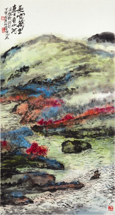 View full screen - View 1 of Lot 2632. 朱屺瞻 長空萬里 | Zhu Qizhan, Sailing by Vibrant Mountains.