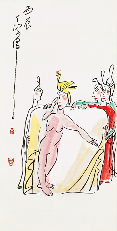 View full screen - View 1 of Lot 872. Ding Yanyong 丁衍庸 | Bathing concubine 貴妃出浴.