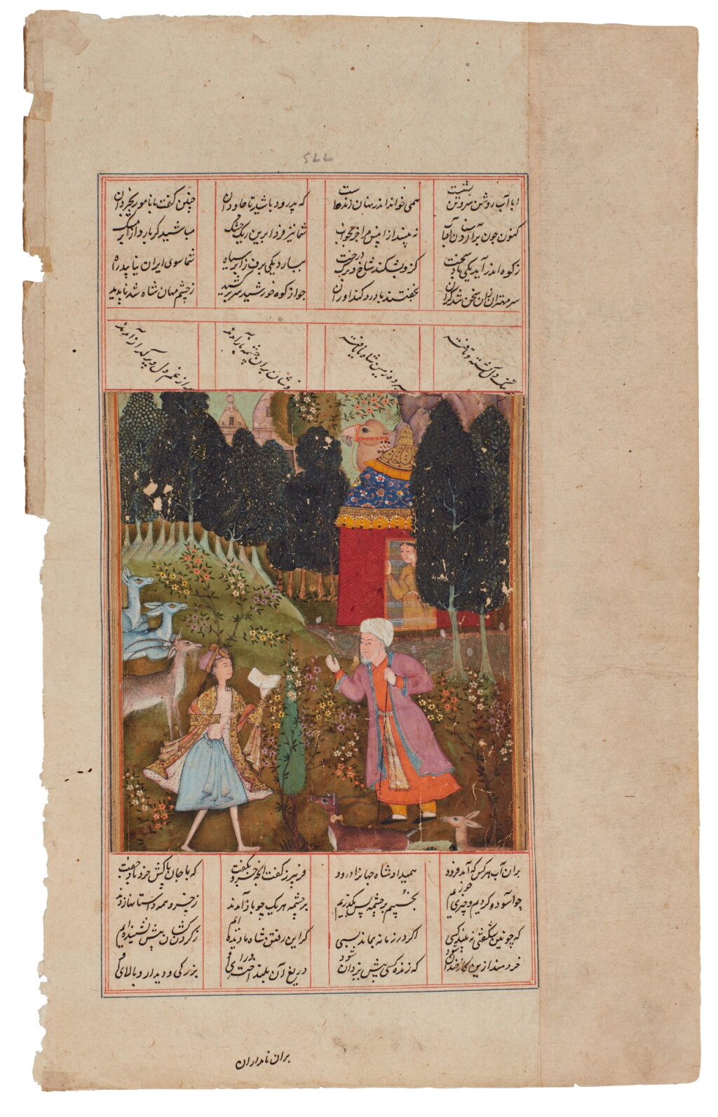View full screen - View 1 of Lot 166. A leaf from a Shahnama with an earlier illustration depicting Majnun visiting Shirin's camp, India, the leaf: sub-imperial Mughal, circa 1650-75; the painting: Deccan, circa 1600.