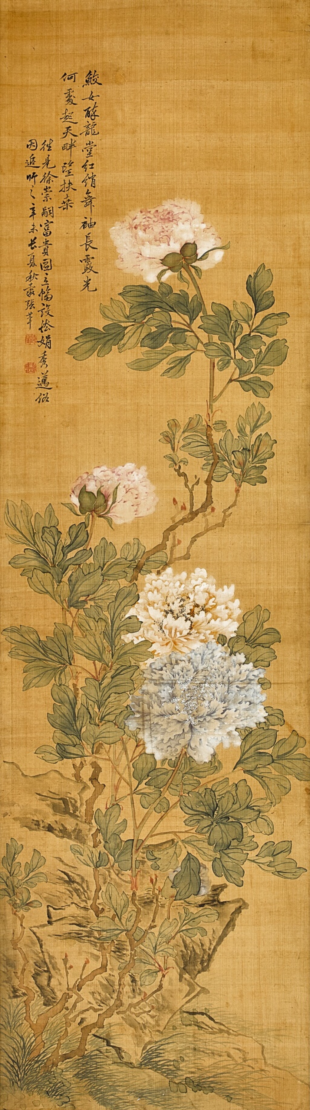 View full screen - View 1 of Lot 3087. Zhang Xin, Peonies | 張莘 富貴牡丹.