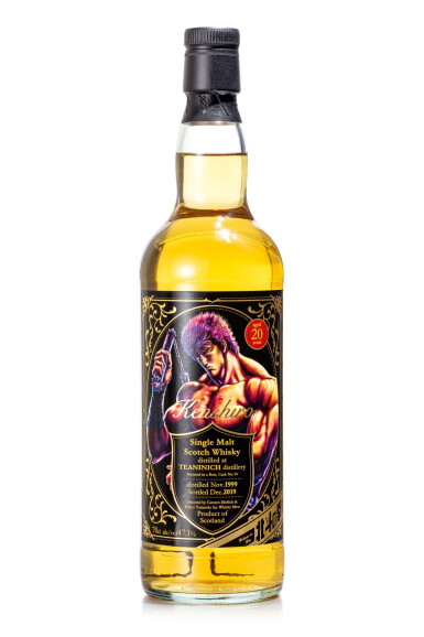 View full screen - View 1 of Lot 6052. Teaninich Single Malt 20 Years Old Fist of the North Star Kenshiro Edition 47.1 ABV 1999 (1 BT70).