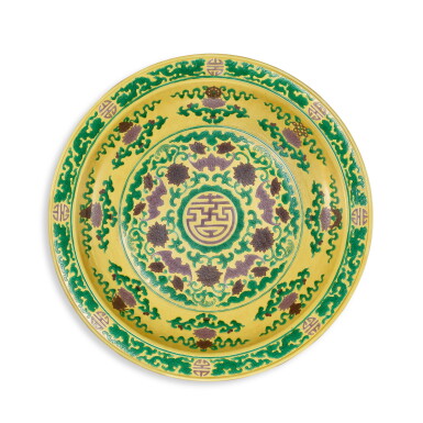 View full screen - View 1 of Lot 3646. A rare yellow-ground, green and aubergine-enamelled 'auspicious emblems' charger, Mark and period of Yongzheng | 清雍正 黃地素三彩五福捧壽八吉祥紋大盤 《大清雍正年製》款.