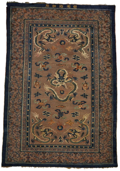 View full screen - View 1 of Lot 33. An imperial silk and metal-thread 'dragon' carpet Qing dynasty, 19th century | 清十九世紀 御製編織五龍紋地毯 《體和殿御用》款.