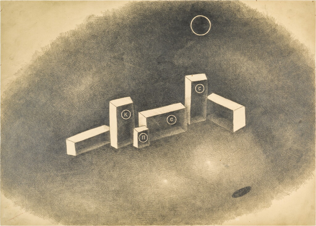 View full screen - View 1 of Lot 84. Untitled (Entrance), a Series of Six Works on Paper.