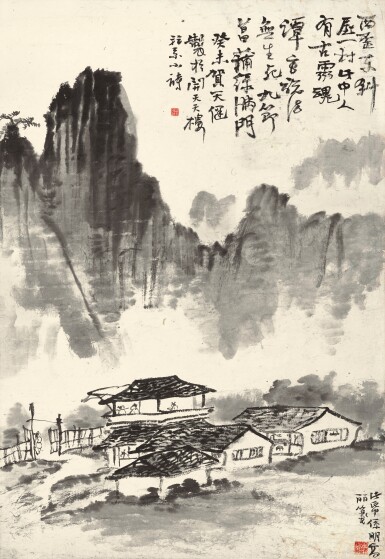 View full screen - View 1 of Lot 3057. 賀天健 山居譚玄圖 | He Tianjian, Hermitage in the Mountains.