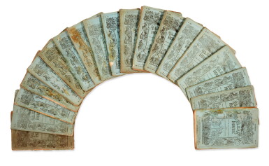 View full screen - View 1 of Lot 178. Charles Dickens | Bleak House, 1852-53, first edition in the original 19/20 parts.