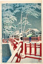 Kawase Hasui (1883-1957) | Yakumo Bridge at Nagata Shrine in Kobe (Kobe Nagata jinja Yakumobashi) | Showa period, 20th century