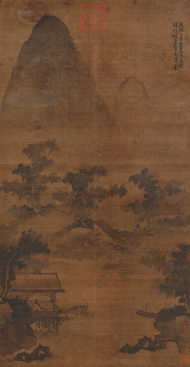 View full screen - View 1 of Lot 3015. 方從義 (款) 山水|Attributed to Fang Congyi, Landscape.