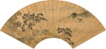 仇英(款) 松下觀浪|Attributed to Qiu Ying, Admiring River Waves under a Pine