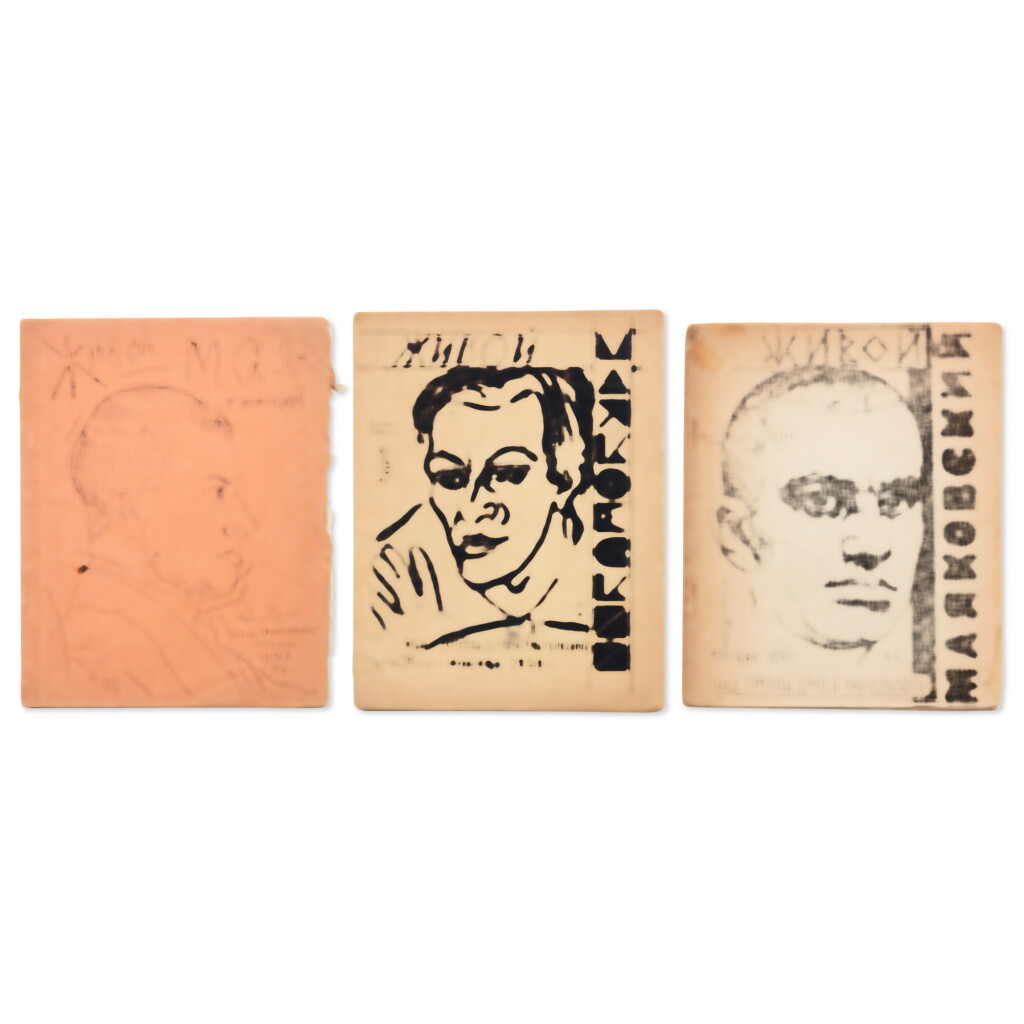 View full screen - View 1 of Lot 66. Zhivoi Maiakovskii. 1930. 3 volumes brochés. Couvertures de Ivan Kliun, texte lithographié. Hommages à Maïakovski..