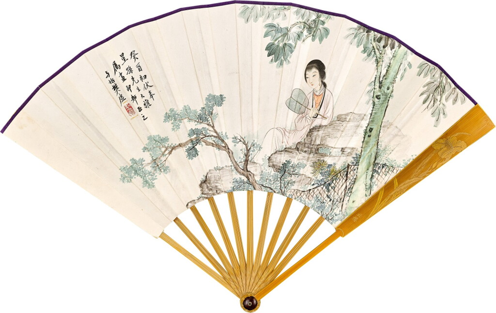 View full screen - View 1 of Lot 3005. 樊虛 Fan Xu | 桐蔭秋扇 Lady Resting under the Tree.
