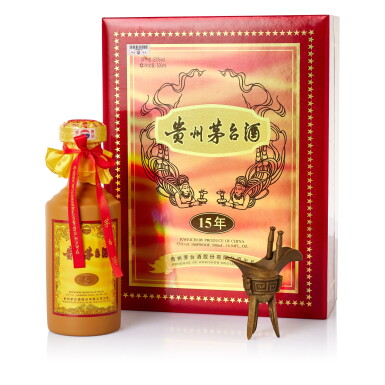 View full screen - View 1 of Lot 5528. 2020年產15年貴州茅台酒 Kweichow Moutai Aged 15 Years 2020 (1 BT50).