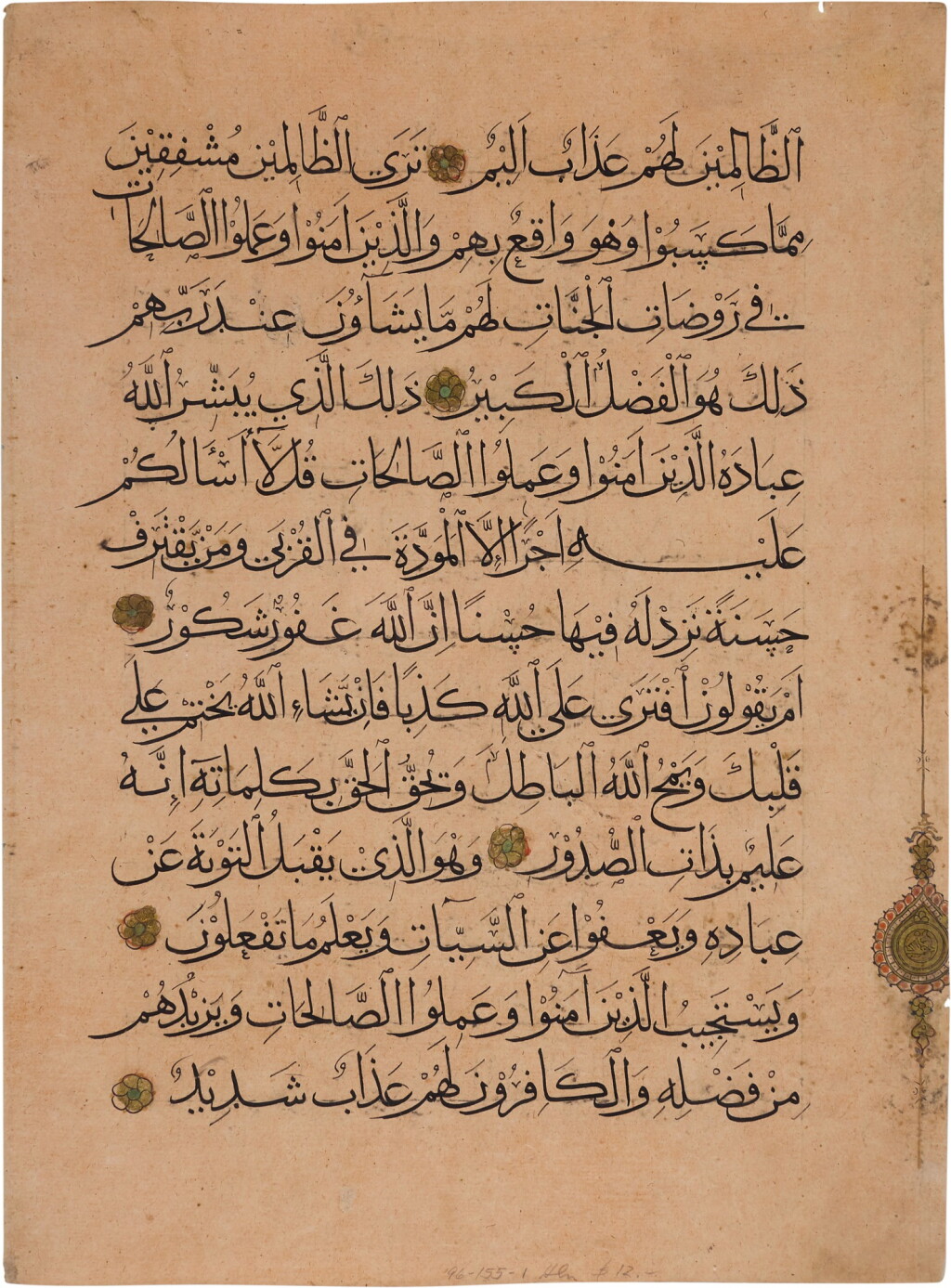 View full screen - View 1 of Lot 2. A large Qur'an leaf in muhaqqaq script on pink paper, Egypt, Mamluk, circa 728 AH/1327 AD.