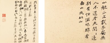 View full screen - View 1 of Lot 3080. 張大千 詩稿 | Chang Dai-chien (Zhang Daqian), Poetry.