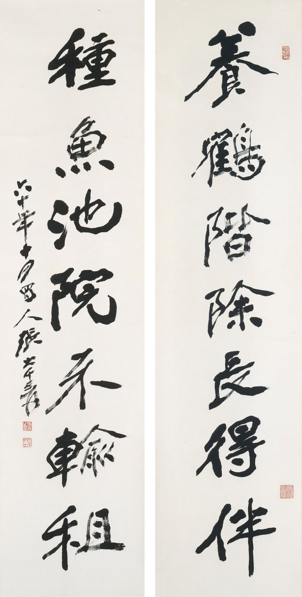 View full screen - View 1 of Lot 3034. 張大千 行書七言聯 | Zhang Daqian (Chang Dai-Chien, 1899-1983), Calligraphy Couplet in Xingshu.