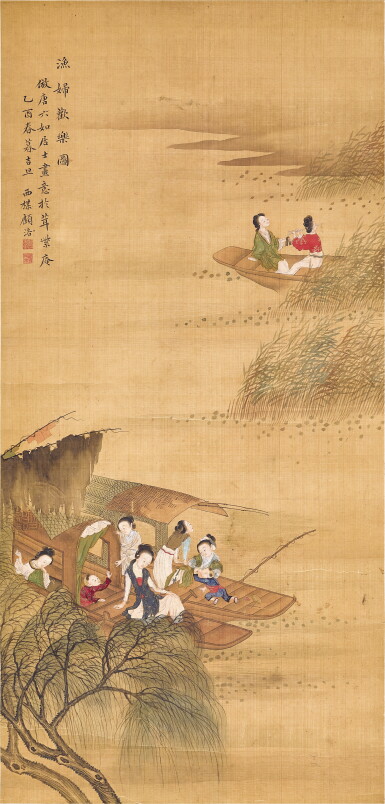 View full screen - View 1 of Lot 2541. 顧洛 漁婦歡樂圖 | Gu Luo, Women Boating in Stream.