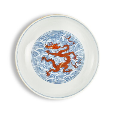 View full screen - View 1 of Lot 869. An iron-red and underglaze-blue 'dragon' dish, Seal mark and period of Daogaung | 清道光 青花礬紅彩海水龍紋盤 《大清道光年製》款.