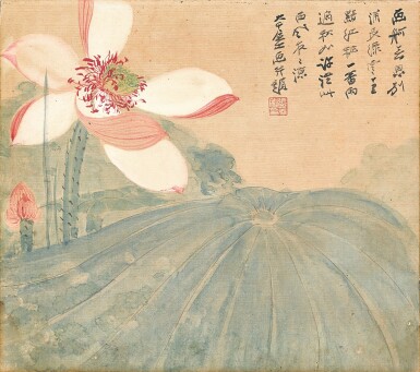 View full screen - View 1 of Lot 8036. 張大千 綠雲紅妝 | Chang Dai-chien, Red Lotus.