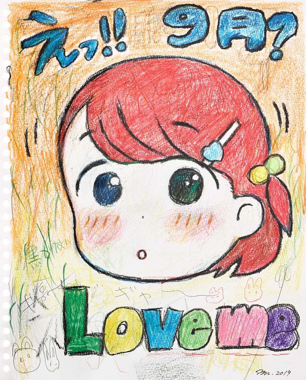 View full screen - View 1 of Lot 1207. MR. | What!! September? 什麽!!九月?.