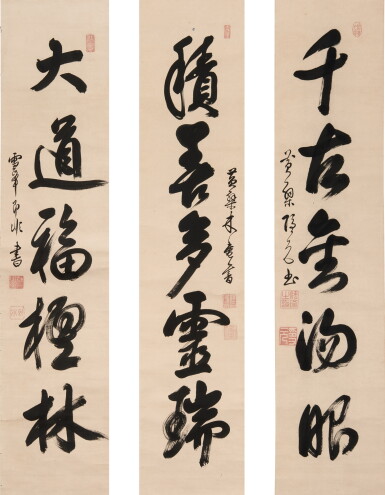 View full screen - View 1 of Lot 9128. 黃檗禪師三位 行書 | Various Ōbaku Zen Monks (17/18th century), Calligraphy in Running Script.