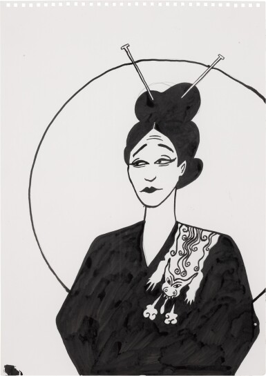 View full screen - View 1 of Lot 62. Kimono Dragon.