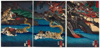View full screen - View 1 of Lot 66. UTAGAWA KUNIYOSHI (1797-1861) GENERAL WATONAI CONQUERING THE TIGERS, EDO PERIOD (19TH CENTURY).
