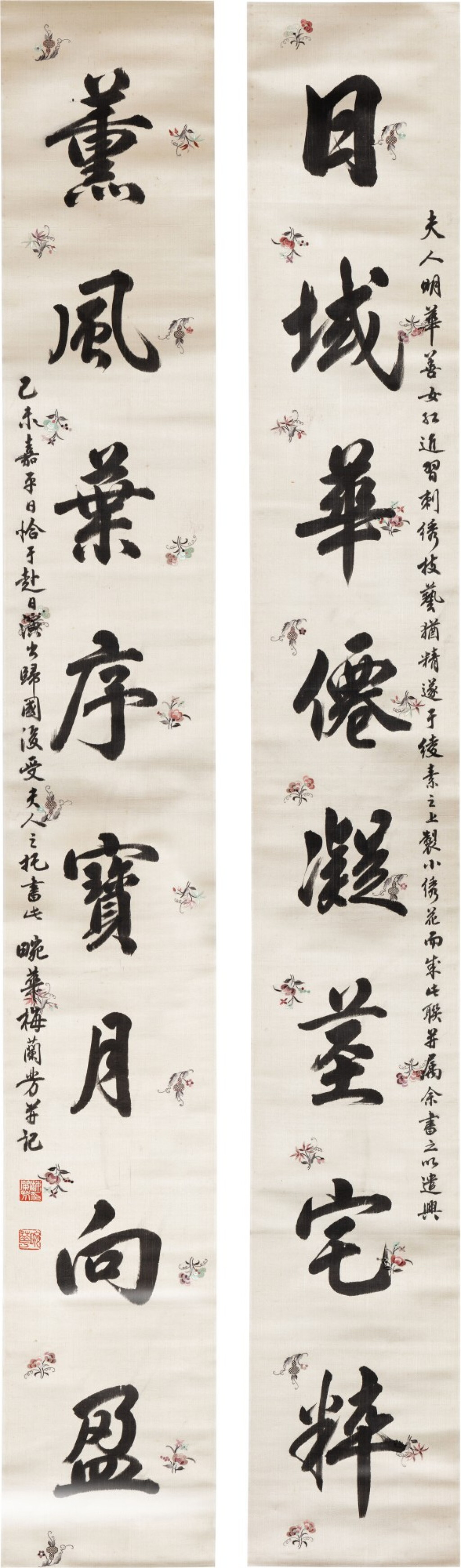 View full screen - View 1 of Lot 191. Mei Lanfang (1894-1961) Calligraphy couplet in running script | 梅蘭芳 行書八言聯 水墨絹本 一對 1919年作.