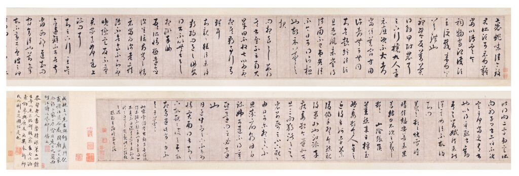 View full screen - View 1 of Lot 2505. 王澍 書臨 《雪溪堂古刻》|Wang Shu, Calligraphy after Ancient Masters .
