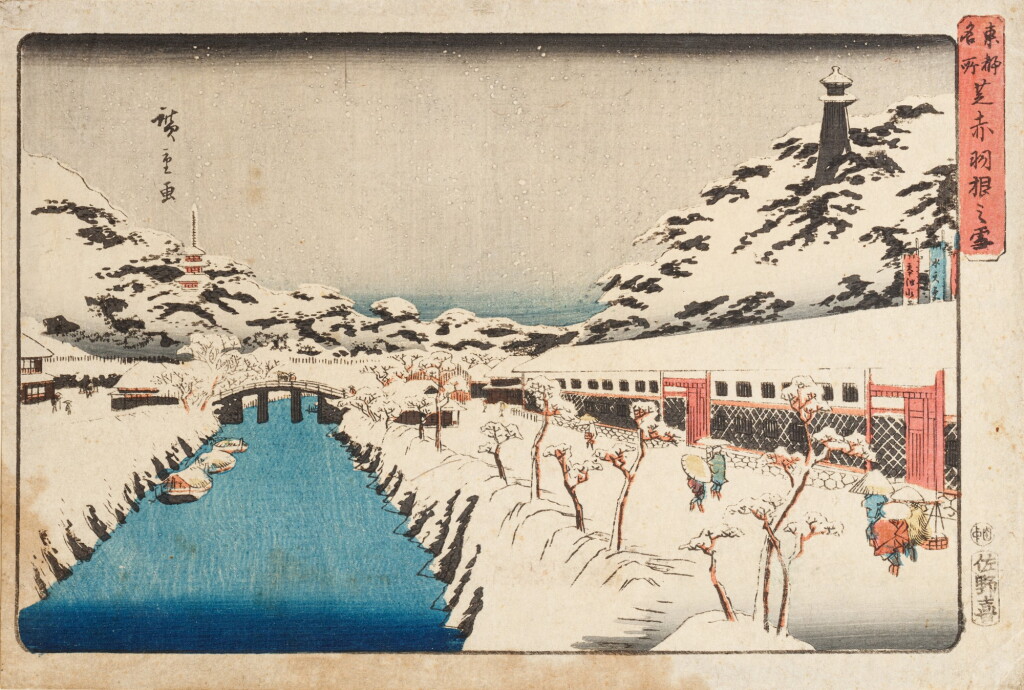 View full screen - View 1 of Lot 270. Ando Hiroshige Japon | 日本 歌川広重 《東海道五拾三次之内・沼津・黄昏圖》、 《江都名所・御殿山遊興》、 《東都名所・芝赤羽根之雪》 | Ando Hiroshige, three prints from various series: Numazu (Numazu, tasogare zu) from the series Fifty-three Stations of the Tokaido, ca. 1833-1834 ; Snow at Akabane Bridge in Shiba, from the series Famous Places of the Eastern Capital, ca. 1837; Cherry blossoms at Goten-yama, from the series Famous Places in Edo, ca. 132-1834.