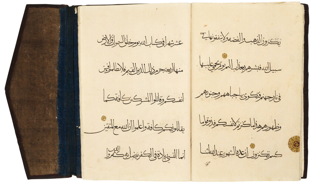 View full screen - View 1 of Lot 405. FIVE VOLUMES FROM A LARGE QUR'AN MANUSCRIPT, PROVINCIAL MAMLUK OR ILKHANID, 14TH CENTURY.