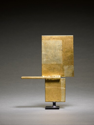 View full screen - View 1 of Lot 66. Two Rectangles & Bar.