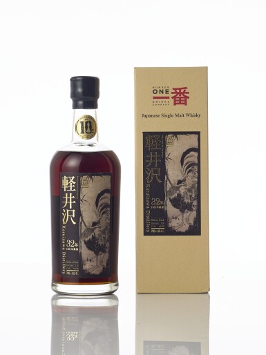 View full screen - View 1 of Lot 5457. 輕井澤 竹跡圖 Karuizawa #4380 55.4 abv 1981 (1 BT70).
