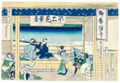 View full screen - View 1 of Lot 11. KATSUSHIKA HOKUSAI (1760–1849) YOSHIDA ON THE TOKAIDO (TOKAIDO YOSHIDA), EDO PERIOD (19TH CENTURY).