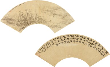 View full screen - View 1 of Lot 6092. 黃易 明湖一曲、李竹懶詩分書|Huang Yi, Landscape and Calligraphy in Official Script .