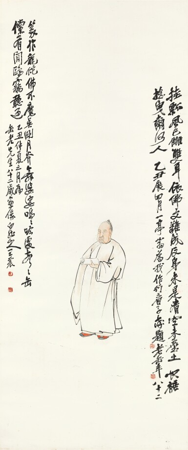 View full screen - View 1 of Lot 129. Wang Zhen, Portrait of Wu Changshuo | 王震 缶老捧讀圖 設色紙本 立軸 一九二五年作.